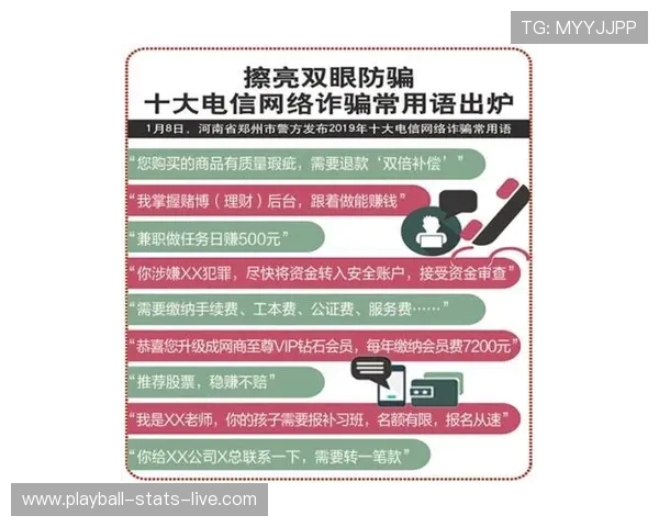 波胆容错买法介绍品牌入口下载评测防骗避坑